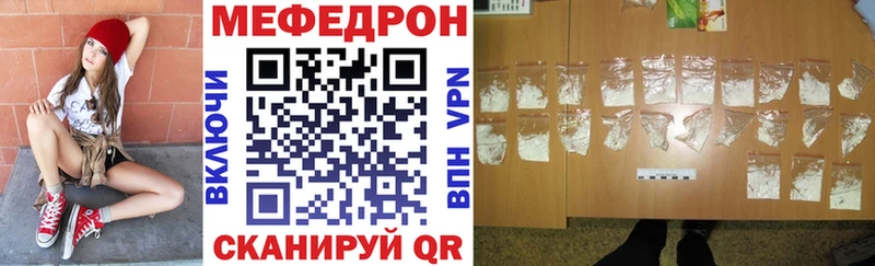 Как найти закладки Киреевск Марихуана  Псилоцибиновые грибы  ГАШИШ  Мефедрон  АМФЕТАМИН 