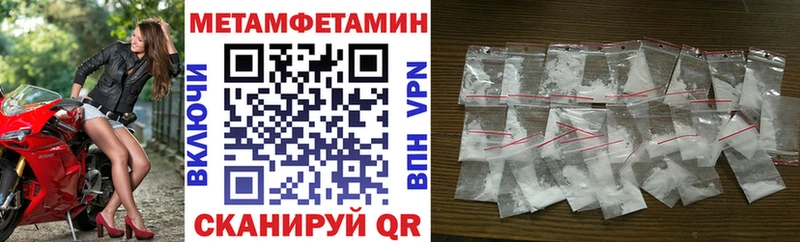 Амфетамин 97%  Киреевск 