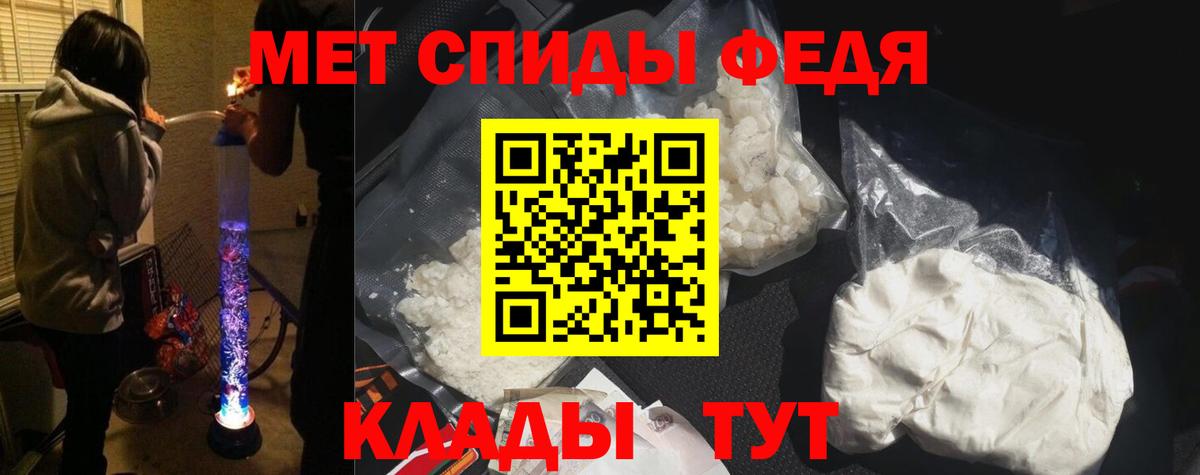 Гашик  Канабис  КОКАИН  Вход с VPN  Ешки  Киреевск  Мефедрон 