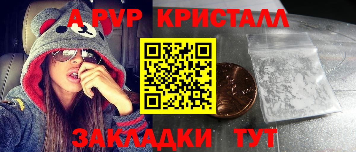 A-PVP СК КРИС Киреевск