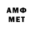 Первитин Methamphetamine Online Profile