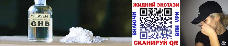 Бутират оксана  даркнет сайт  гидра ТОР  дарк нет наркотические препараты  Киреевск 