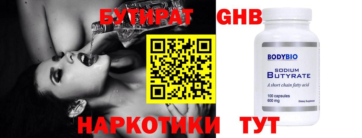Мефедрон   Alpha PVP СК   Канабис  Вход с VPN  Киреевск  ГАШИШ 