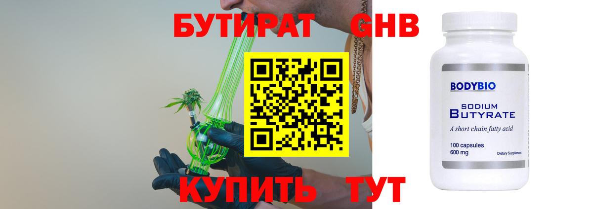  Cocaine Киреевск