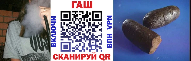где купить наркотик  Киреевск  Гашиш гарик 