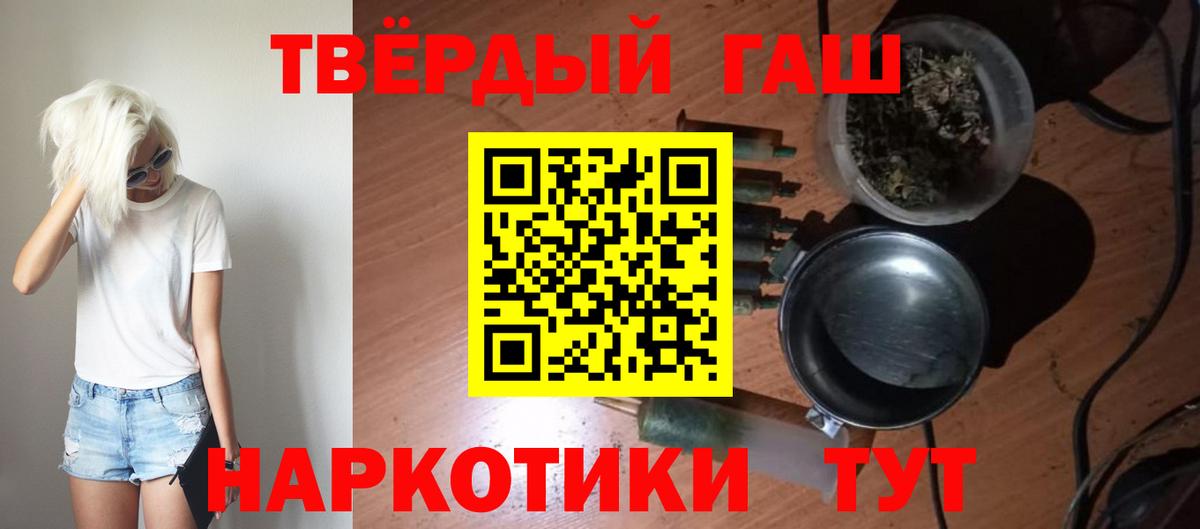 ГАШ 40% ТГК Киреевск