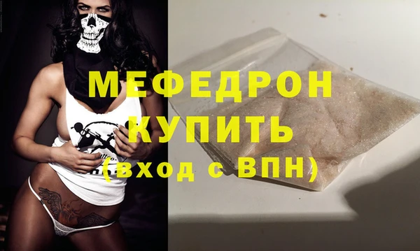 молекула духа Белокуриха