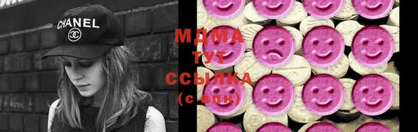 молекула духа Белокуриха