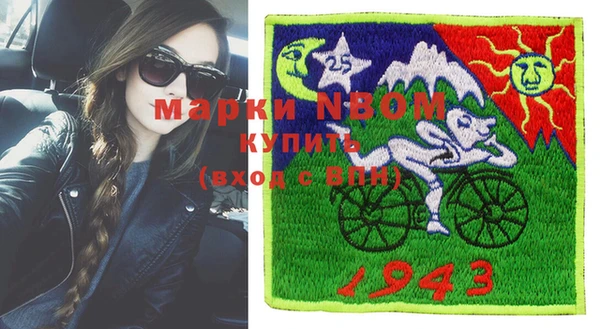 молекула духа Белокуриха