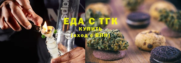 соль курить ск Беломорск