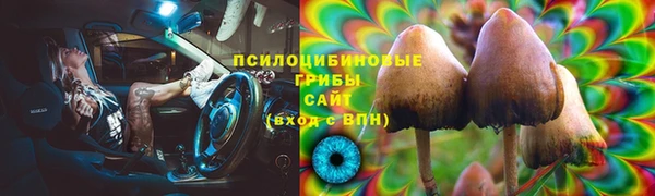 MDMA Зеленодольск