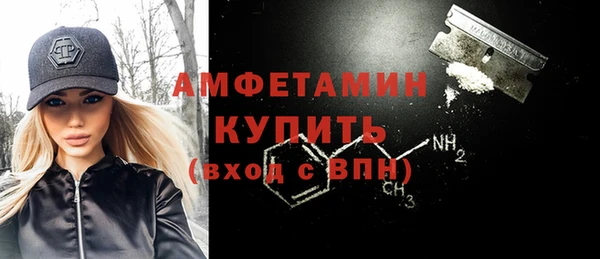 соль курить ск Беломорск