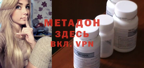 молекула духа Белокуриха