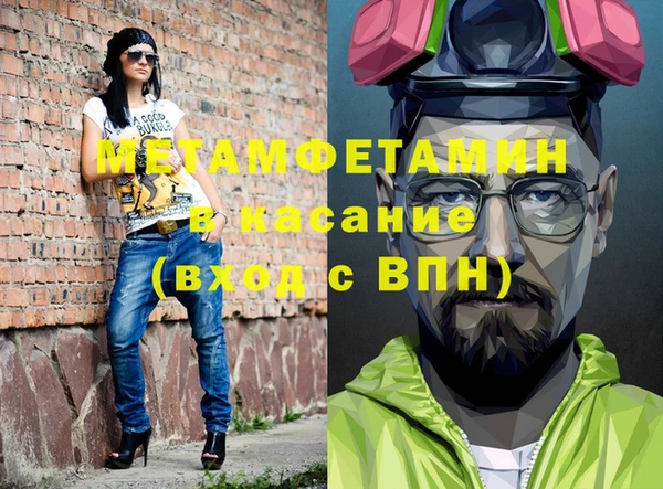 молекула духа Белокуриха