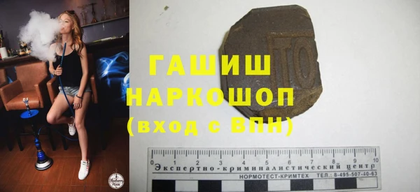 молекула духа Белокуриха