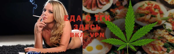 соль курить ск Беломорск