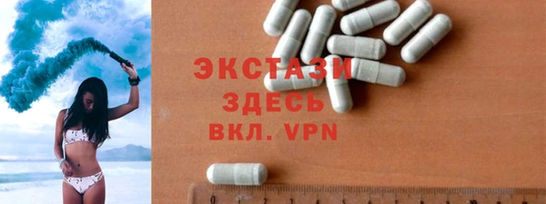 молекула духа Белокуриха