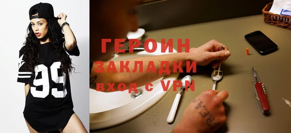 соль курить ск Беломорск