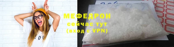 MDMA Зеленодольск