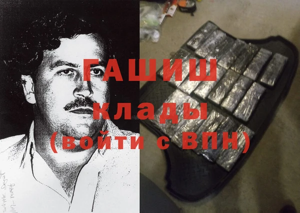 кристаллы Баксан