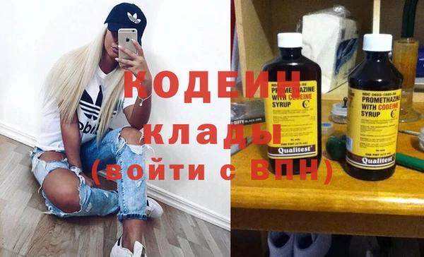 соль курить ск Беломорск
