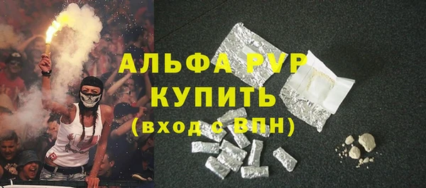 соль курить ск Беломорск