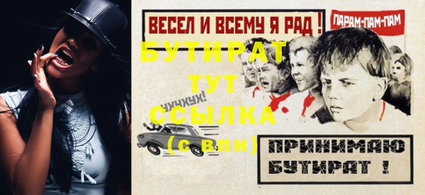 прущая мука Белоозёрский