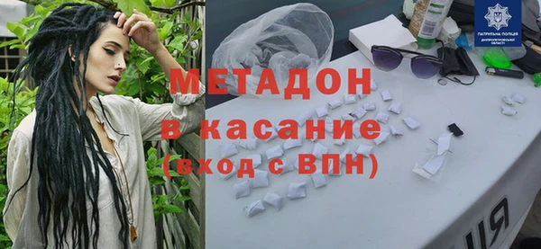 молекула духа Белокуриха