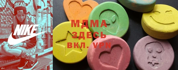 MDMA Зеленодольск