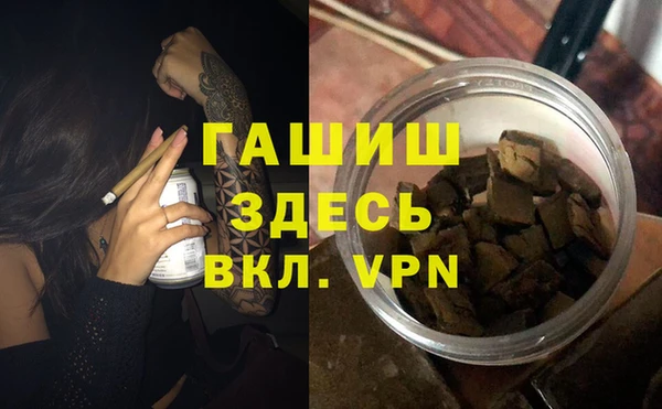 соль курить ск Беломорск