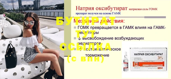 молекула духа Белокуриха
