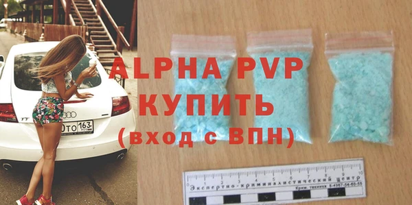 кокаин премиум Щигры