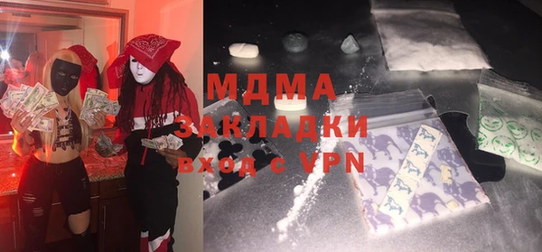 молекула духа Белокуриха