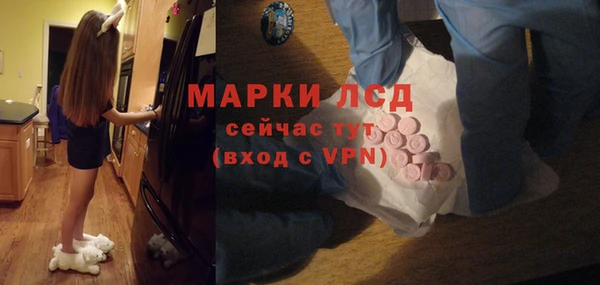 соль курить ск Беломорск