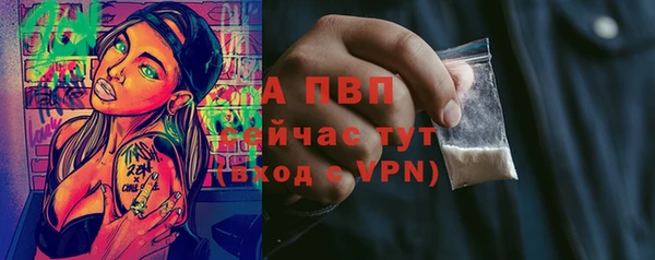 соль курить ск Беломорск