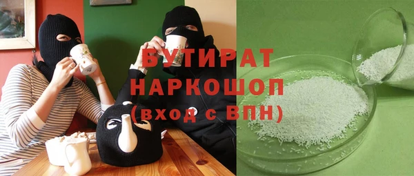 соль курить ск Беломорск