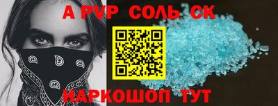 амф Донской