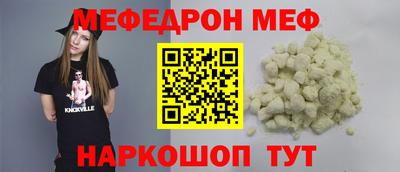 мдма Донецк