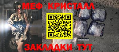 мдма Донецк