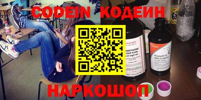 тгк Будённовск