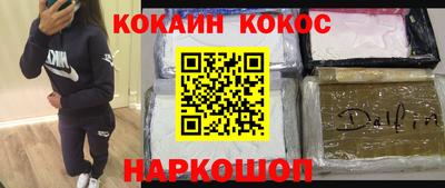 амф Донской