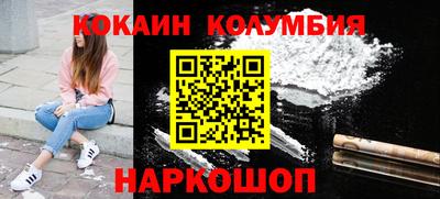 мдма Донецк