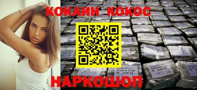 каннабис Дубна