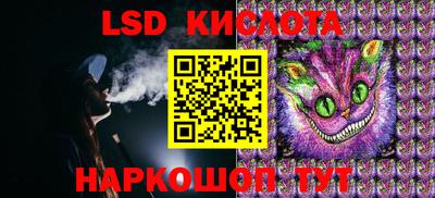 каннабис Дубна