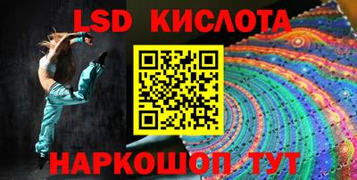 мдма Донецк