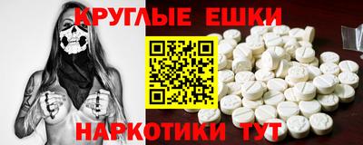 амф Донской