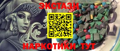 тгк Будённовск