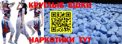 метамфетамин Бугуруслан