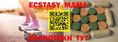 амф Донской