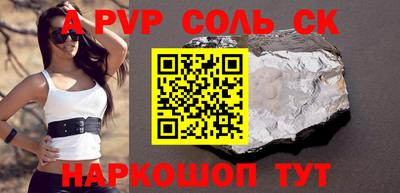 мдма Донецк